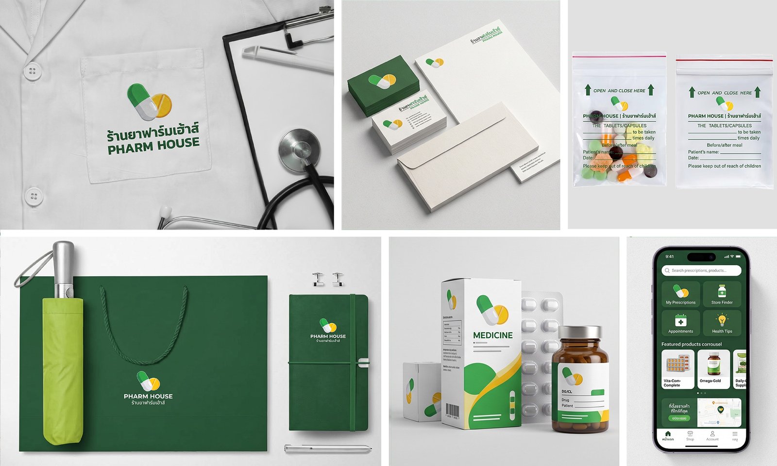 pharmhouse